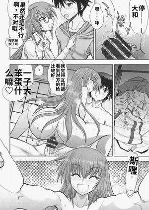 第76頁圖
