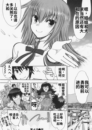 第80頁圖