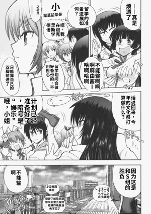第83頁圖