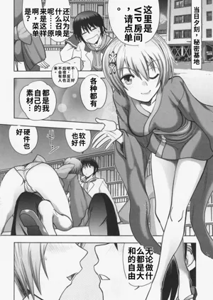 第86頁圖