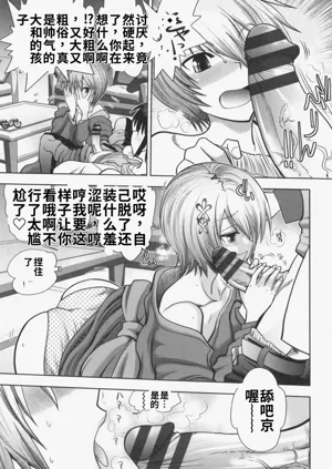 第89頁圖