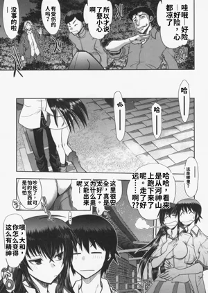 第9頁圖