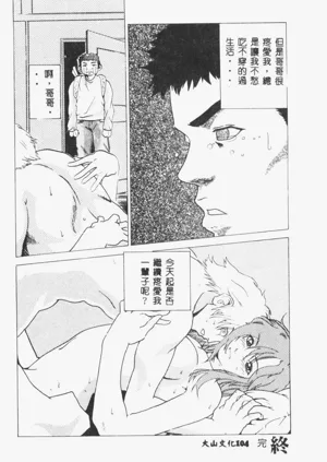 第106頁圖