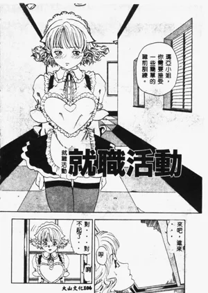 第108頁圖