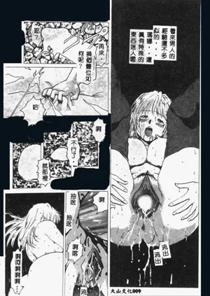 第11頁圖