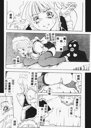 第112頁圖