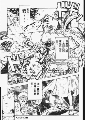 第123頁圖