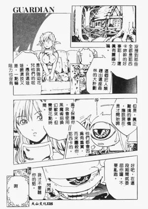 第127頁圖