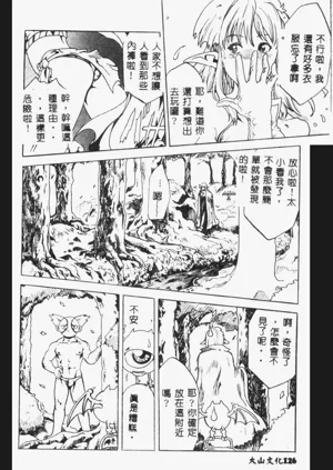 第128頁圖