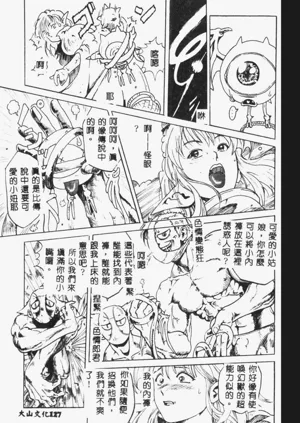 第129頁圖