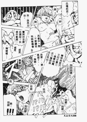 第134頁圖