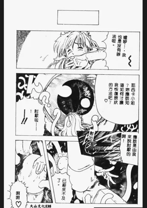 第137頁圖