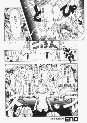 第138頁圖
