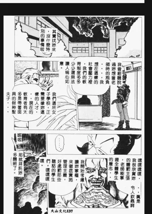 第139頁圖