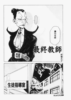 第140頁圖