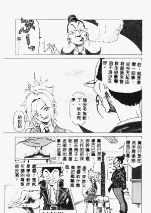 第141頁圖