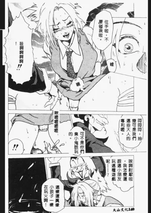 第142頁圖