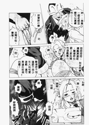 第143頁圖