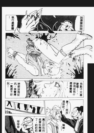 第144頁圖