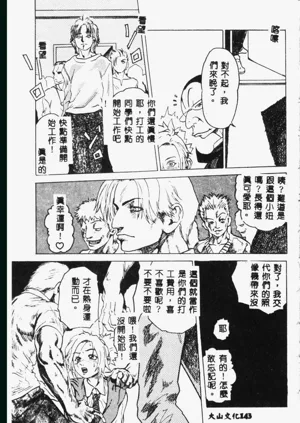 第145頁圖