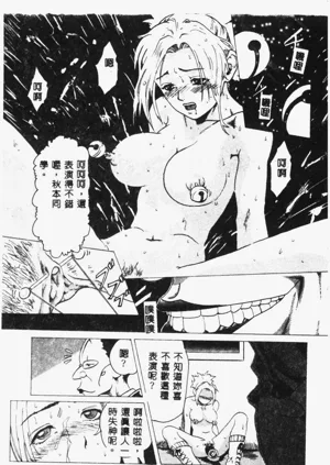 第149頁圖
