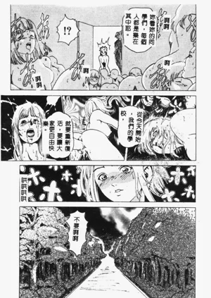 第151頁圖