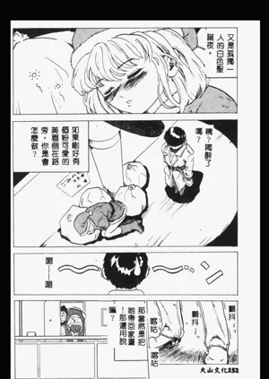 第154頁圖