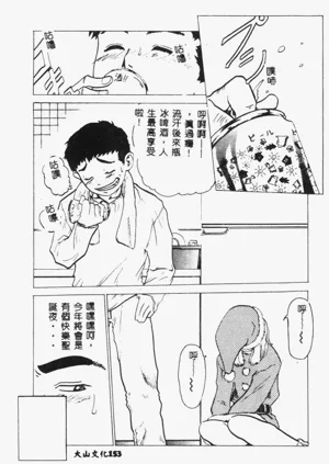 第155頁圖