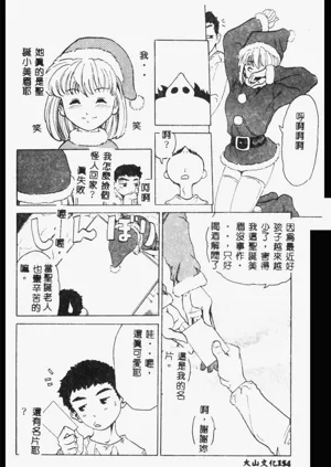 第156頁圖