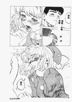 第163頁圖