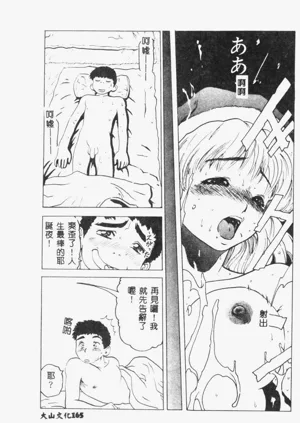 第167頁圖