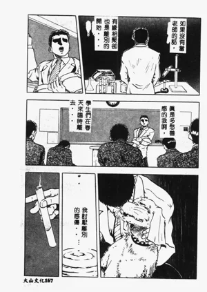 第169頁圖