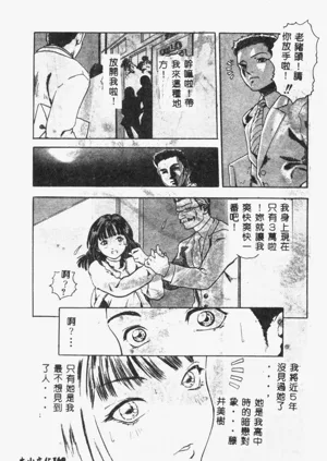 第171頁圖