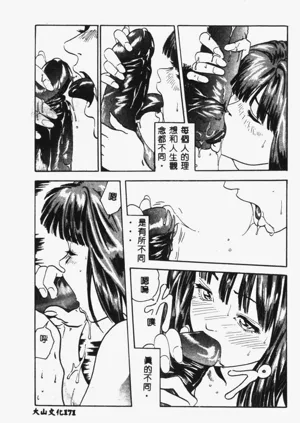 第173頁圖