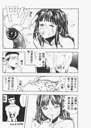 第174頁圖