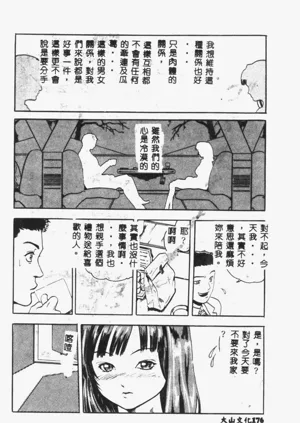第178頁圖