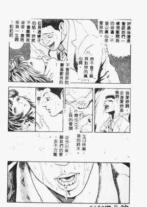 第180頁圖