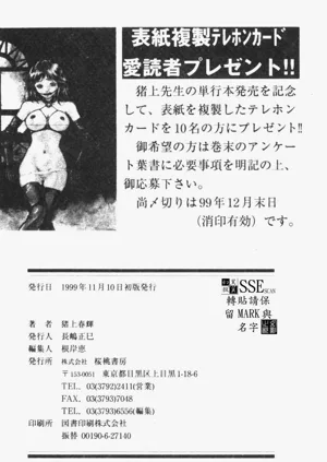 第182頁圖