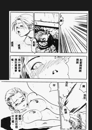 第21頁圖
