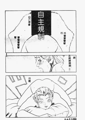 第24頁圖