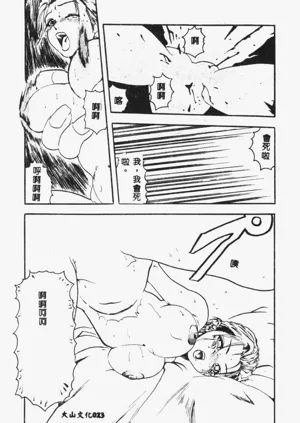 第25頁圖
