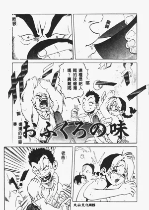 第27頁圖
