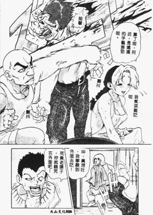 第28頁圖