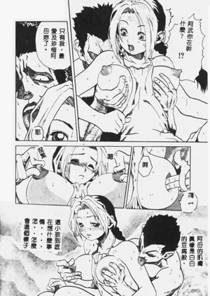 第30頁圖