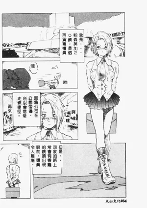 第36頁圖