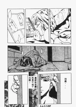 第49頁圖