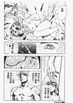 第50頁圖