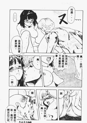 第51頁圖