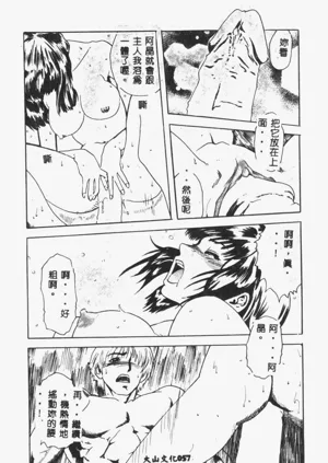第59頁圖