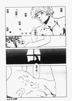 第61頁圖